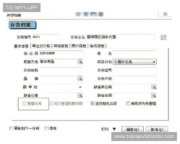 欧博旗舰厅下载官网安全可靠，详细步骤帮助用户轻松完成软件下载与安装
