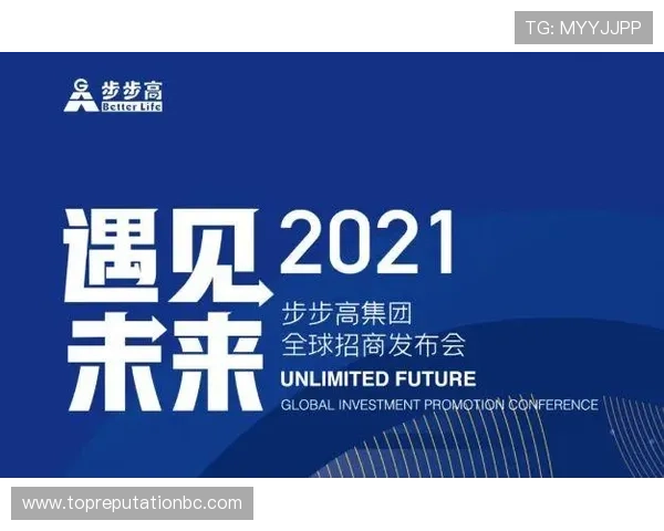 走进星城：一段探索未来生活方式的动人旅程